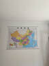 【套装】新中国地图+世界地图 知识高清 约1.1X0.8米 附地势南海图 学生学习办公挂图 实拍图