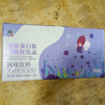 修正胶原蛋白肽口服液胶搭抗衰老紧致皮肤女淡斑美白鱼小分子肽粉补充 1盒基础装【共10瓶】 实拍图