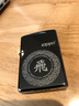 ZIPPO打火机黑冰150腾龙芝宝煤油防风定制高颜值送男朋友生日礼物实用 黑冰百家姓套装（联系客服定制） 实拍图