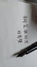 毕加索（pimio） 916新色极夜黑复古钢笔/星夜系列男女学生送礼签名练字笔节日礼物【免费刻字】 【幕日灰钢笔】0.5mm 推荐 实拍图