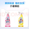 立白大师香氛洗衣液 丝绒乌木玫瑰4斤 持久留香 炫彩护衣 摩登潮流香 实拍图