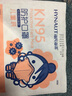 海氏海诺KN95儿童口罩防护透气宝宝成人一次性囗罩女童男童口罩 儿童白*10只【独立包装】 实拍图