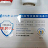 生命奥秘次氯酸免洗消毒液2L衣物内衣裤洗衣机餐具孕妇儿童适用 实拍图