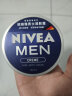 妮维雅（NIVEA）男士护肤品保湿补水乳液面霜润肤霜150ml男罐德国进口 生日礼物 晒单实拍图