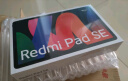 小米(MI) 平板Redmi Pad SE 11英寸平板电脑 90Hz高刷 娱乐影音办公学习平板 6+128GB烟青绿 实拍图