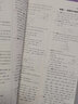 初中教材划重点 数学七年级下册 冀教版 初一教材同步讲解教辅 必刷题理想树2023版 实拍图