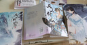 凡人修仙传  中信出版漫画系列  京东尊享韩立透卡+韩立大海报  随书附赠表情包贴纸/书签 实拍图