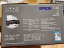 爱普生（EPSON）L130 彩色墨仓式办公家用喷墨打印机 台 黑色 实拍图