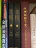 金枝：跨越万年的人性进化故事(全两册) 实拍图