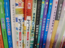【自营】以色列：一个奇迹国家的诞生 以色列研究领域代表性通史著作 40年犹太和以色列研究积累 以色列、巴以冲突、中东问题、世界史 实拍图