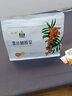 宇航人蒙草小果正宗沙棘原浆100%原装内蒙新鲜沙棘汁无添加剂 蒙草小果沙棘原浆450ml/15袋 无损沙棘原浆含沙棘黄酮胡萝卜素 实拍图