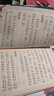 传统文化 彩图注音4册 成语接龙+谜语大全+成语故事+谚语+汉字的故事+中国民俗故事 小学生课外阅读 实拍图