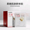 韩束面膜补水保湿玻尿酸弹嫩美白祛斑提亮紧致抗皱肤色面膜女生男士 【充盈弹嫩】玻尿酸胶原面膜30片 实拍图