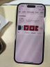 菲科斯 适用苹果13/14防偷窥钢化膜iphone13/13pro手机膜mini全屏防爆抗蓝光保护贴膜 13/14/13Pro【秒贴盒神器丨防窥】2片装 实拍图