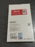 0度适用红魔11SPro+SPro Pro+ProAir钢化膜10SPro Pro/+手机膜电竞游戏贴膜9Pro+SPro+磨砂防眩防指纹 红魔7Pro/7sPro通用 AG防眩电竞钢化膜-专利认证 实拍图