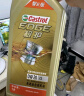 嘉实多（Castrol）极护智E版 全合成机油 润滑油 0W-20 C5 1L 汽车保养 实拍图