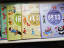 麦芽点读书 儿童语言表达启蒙课（全8册）宝宝幼小衔接拼音识字早教绘本 小达人小考拉点读笔配套图书 实拍图