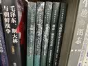 国际政治中的知觉与错误知觉(东方编译所译丛) 实拍图