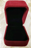戴岩戒指盒对戒礼盒空盒钻戒求婚单戒盒高端绒布首饰耳钉盒胸针收纳盒 酒红色绒布对戒空盒【1个】 实拍图