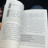 中医十大类方(第3版) 中医学 黄煌著 第三版 科技作品本书对有代表性的十大类 中医方剂的方证学习 实拍图