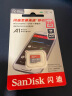 闪迪（SanDisk）128GB TF（MicroSD）内存卡 A1 U1 C10 至尊高速移动版存储卡 读速140MB/s 手机平板游戏机内存卡 实拍图