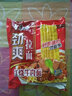 康师傅 方便面 泡面袋面劲爽乐拉面香辣牛肉面速食夜宵方便面整箱装 【5袋】泡椒牛肉面-散装 实拍图