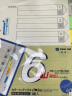 锦宫KING JIM 907GS分页纸 分类纸 5-12色索引纸 907GS-5Y 5色分类纸一包10套 晒单实拍图