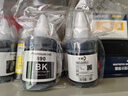 彩格适用佳能GI-890墨水G1800 G2800 G3800 G4800 G1810 G2810 3810 3812 4810 3811喷墨连供canon打印机彩色黑色 实拍图
