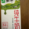 蒙牛 纯牛奶 PURE MILK 250ml*16 每100ml含3.2g蛋白质 实拍图