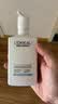 欧莱雅（LOREAL）男士洗面奶控油清痘深层清洁磨砂抗黑头角质氨基酸洁面乳男青少年 氨基酸保湿洁面乳185ml 实拍图
