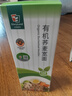 谷品新约无麸质有机荞麦面0脂粗粮挂面饱腹代餐健身轻食无小麦面条200克*2 实拍图