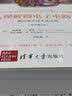 深入理解微电子电路设计——模拟电子技术及应用（原书第5版）（清华开发者书库） 实拍图