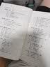 小学教育学（第3版）/高等学校小学教育专业教材 实拍图