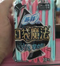 【准新品】苏菲口袋魔法棉柔日夜组合箱装卫生巾(零味感10P×6包+森呼吸9片×2包+夜用290 7片×2包) 实拍图