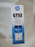 惠普（HP）GT53 52墨水 适用Tank 519 518 531 589 676 755 798 591 GT52青色墨水 实拍图