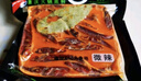 齐；齐齐餐饮齐齐正宗重庆牛油火锅底料400g 商用串串香麻辣烫调料独立包装 微辣 实拍图