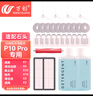 万创 适配石头扫地机器人配件P10 Pro/P10S拖布抹布地面清洁液集尘袋滤网主刷滚刷边刷清洁剂耗材配件 【P10 Pro/P10S】专用套餐 实拍图