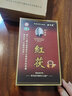 裕兴重咸阳泾阳金花茯茶 茯砖茶礼盒 要煮耐泡 陕西安特产 重发酵黑茶 红茯400g 实拍图