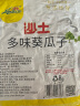 沙土原香瓜子460g/袋 坚果炒货葵花籽休闲小零食 实拍图
