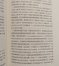 协同进化：人类与机器融合的未来 ChatGPT终极威胁猜想 中信出版社科普图书推荐读本 deepseek教程 实拍图