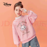 迪士尼（DISNEY）童装儿童女童卫衣不倒绒打底假两件加厚上衣22冬DB241AA06桔140 实拍图
