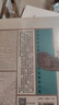 华章大历史020·唐宋帝国与运河 全汉昇著一本书读懂大运河与国运兴衰唐宋历史地理经济政治华章大历史 实拍图