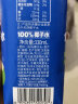 椰子知道100%天然椰子水泰国进口NFC椰青果汁富含电解质饮料330ml*12瓶 晒单实拍图