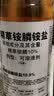 农仔10%精草铵膦铵盐农药杂草果园果树玉米除草剂高浓度一扫光烂根 实拍图