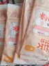 宜婴【先试后屯】超薄透气尿不湿多款尿裤试用装 牛奶拉拉裤XL6片 实拍图