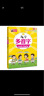 小学生必读多音字儿歌100首（注音无障碍阅读） 幼小衔接、一二年级课外读物 儿歌大王全国大奖获得者  实拍图