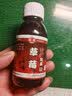 穿透王榴莲钓鱼小药鲤鱼添加剂黑坑野钓鲫鲤草青鱼鲢鱅饵料花香荔枝果酸 草莓小药【纯果发酵 淡水通用】200g饵料加1ml 实拍图