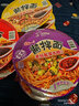 统一 方便面 干拌面酱拌面 速食面夜宵 袋面 整箱装 卤肉3老坛酸菜3豆豉辣酱3 实拍图
