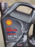 壳牌（Shell）超凡喜力全合成机油 都市光影版灰壳 5W-30 API SP级 4L 养车保养 晒单实拍图