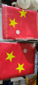 优和（UHOO） 中国国旗 5号 64*96cm 1面旗帜/包 纳米防水防晒 五星红旗 学校商场室外马路灯道旗国庆节6195 实拍图
